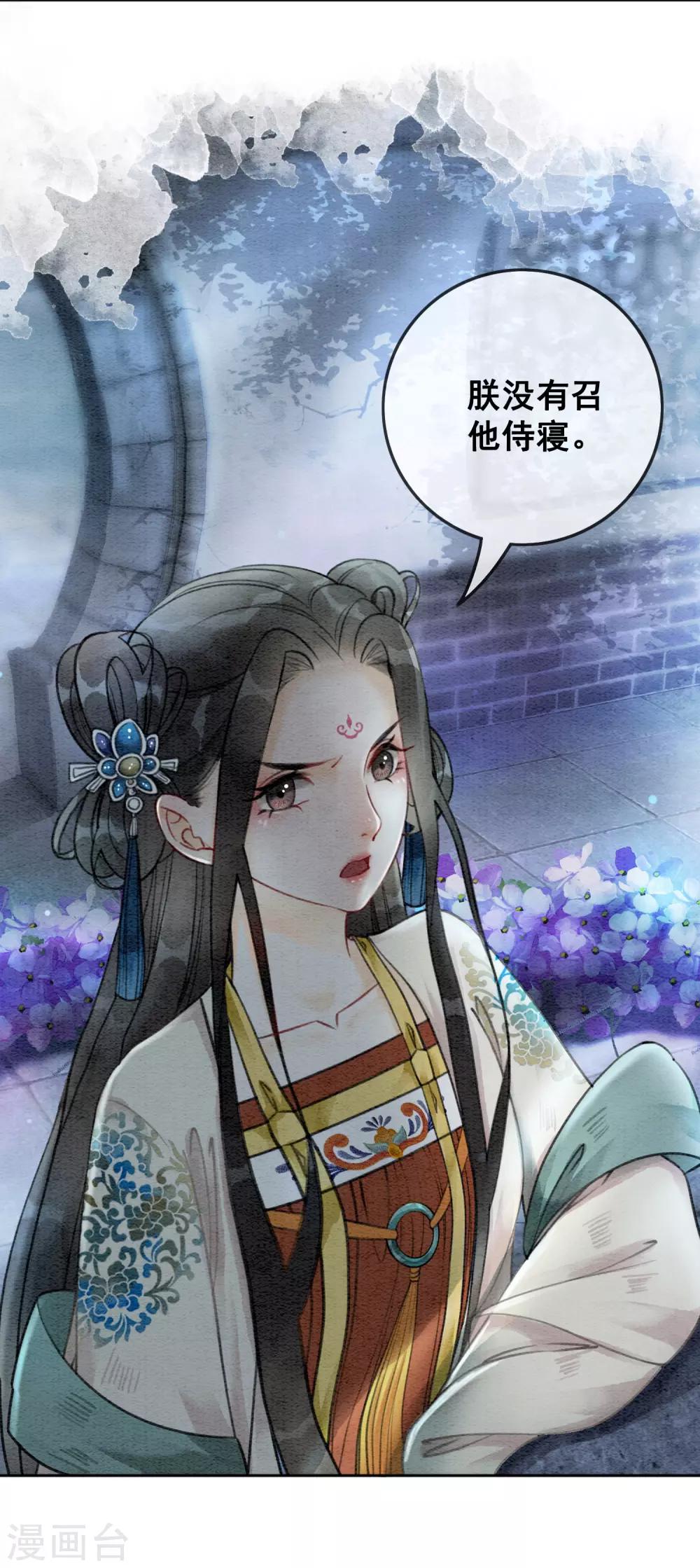 第57话 任性？荒唐？4