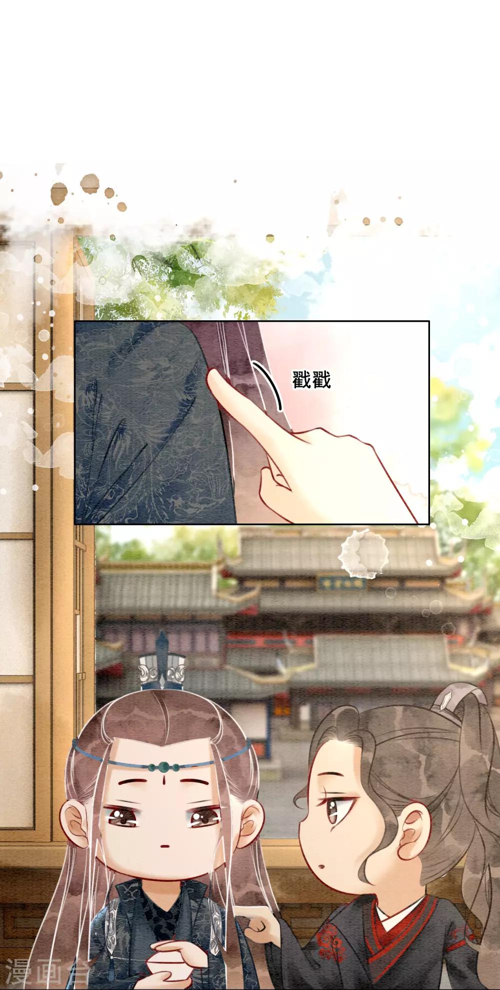 第62话 后宫生存法则16