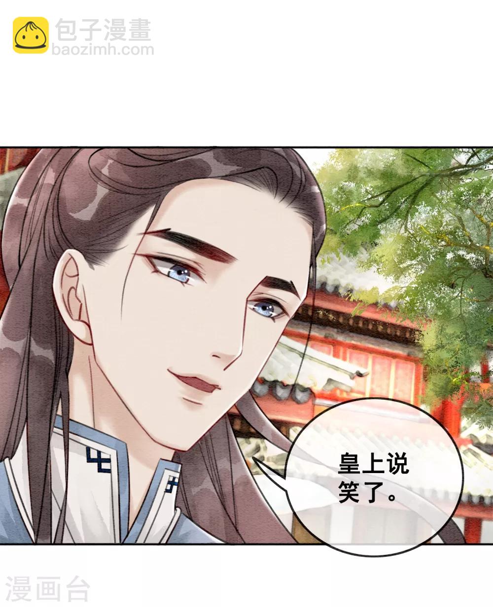 第62话 后宫生存法则2