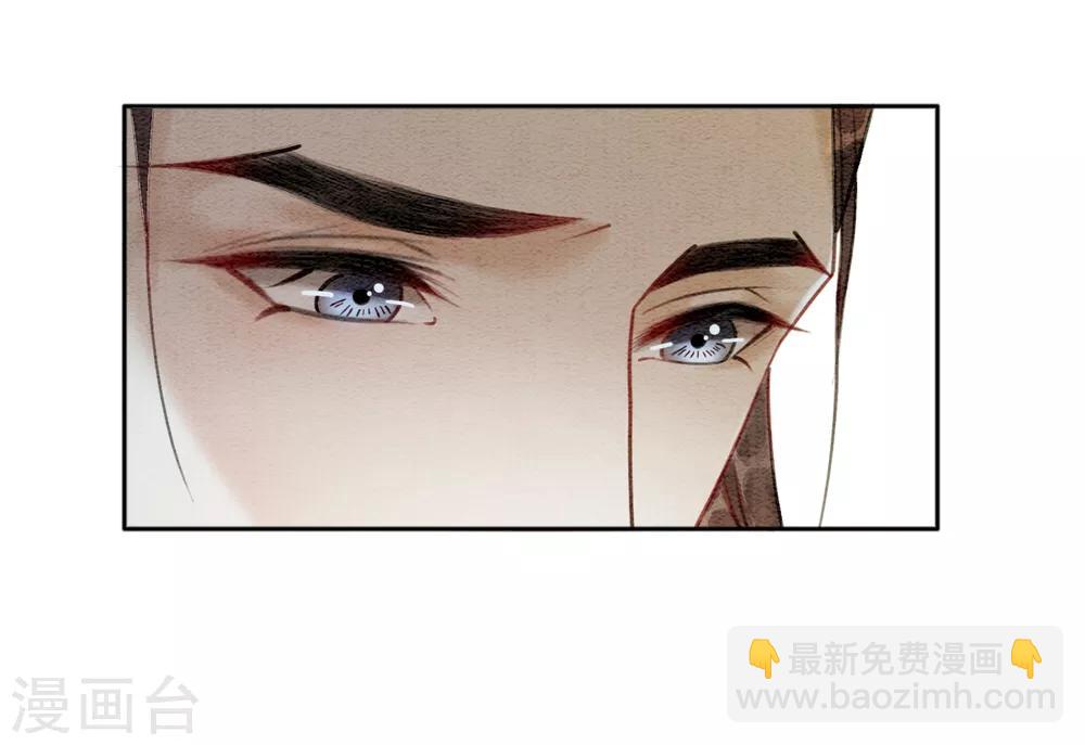 第64话 乱了朕的后宫15