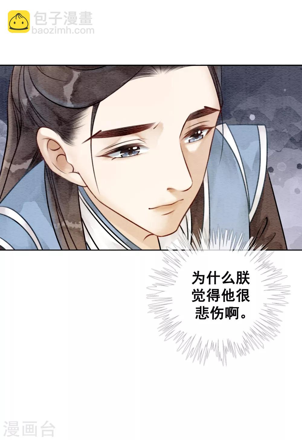 第64话 乱了朕的后宫20