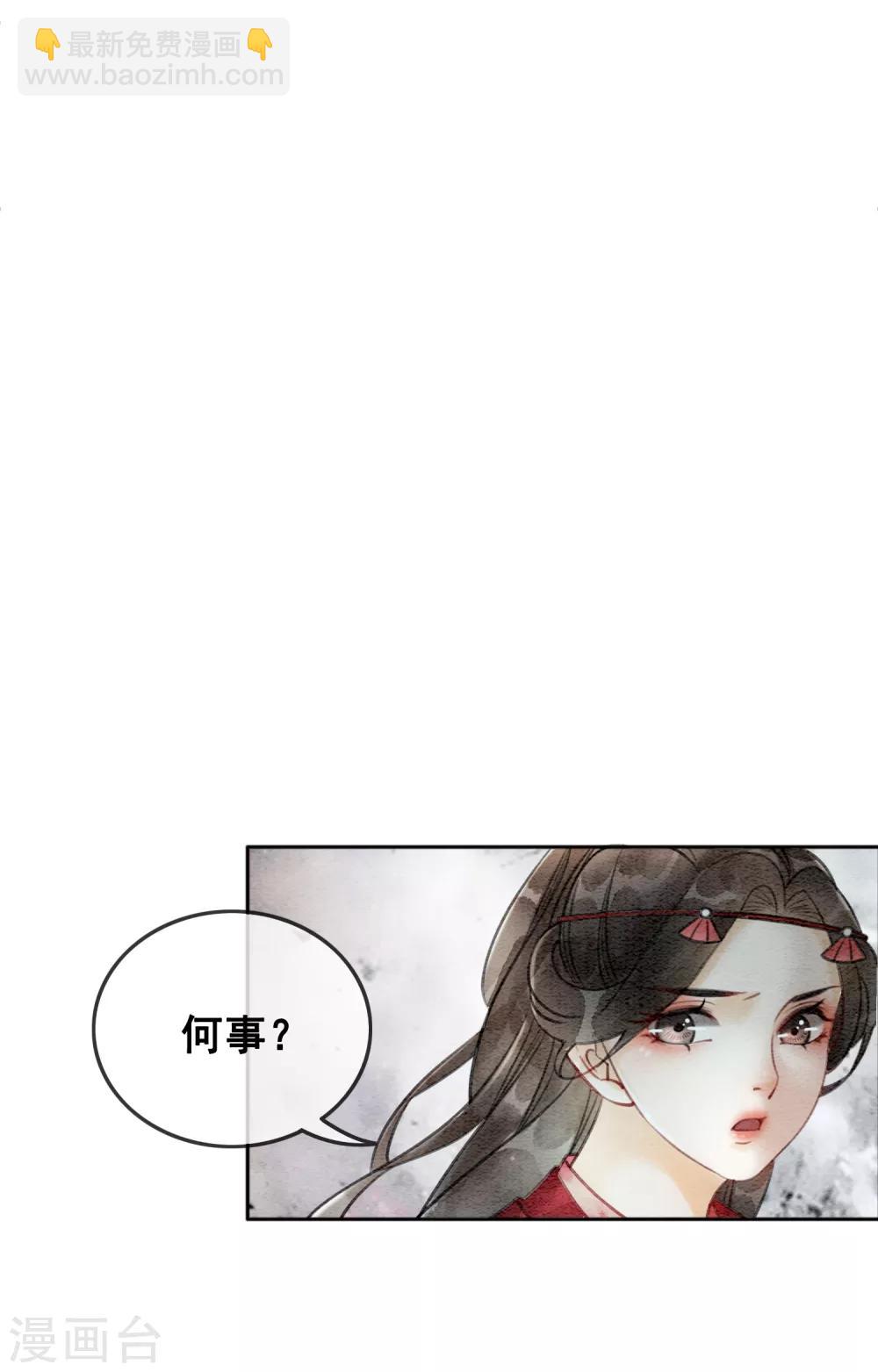 第64话 乱了朕的后宫25