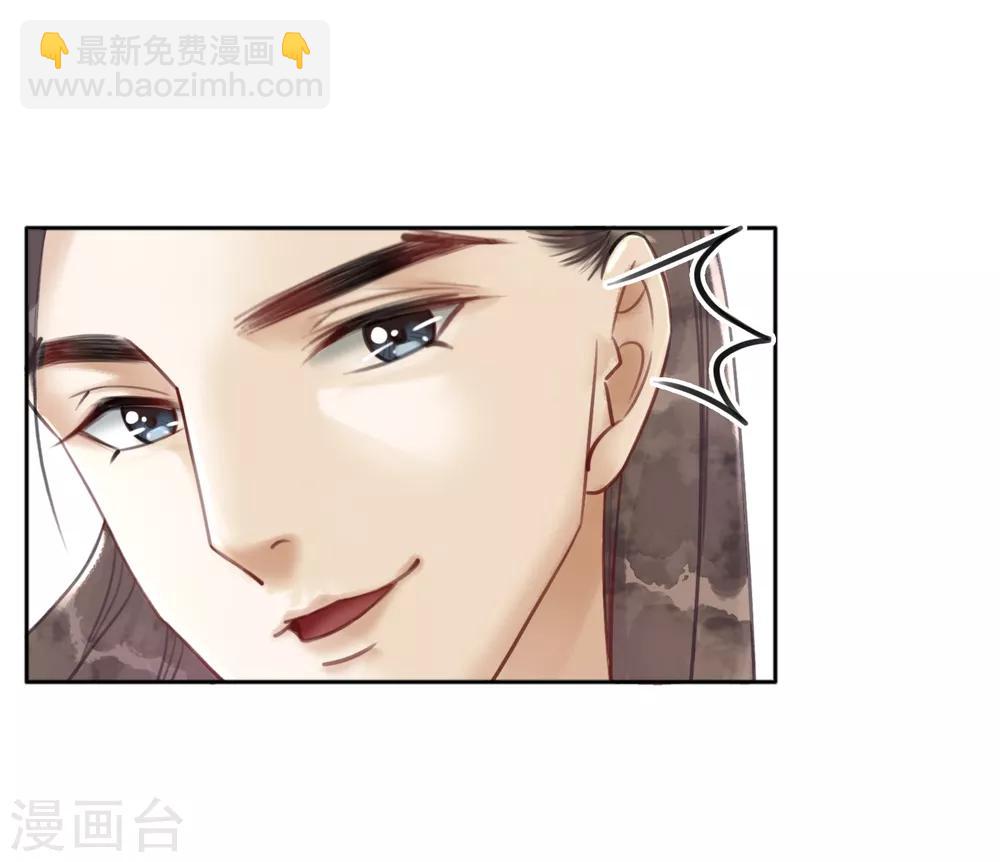 第64话 乱了朕的后宫5