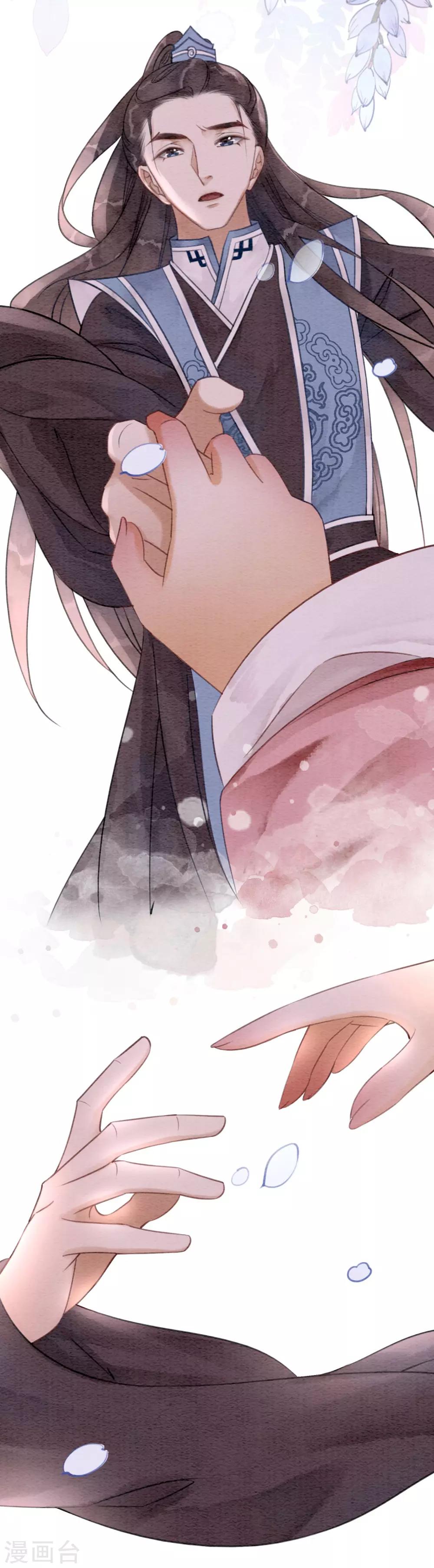 第65话 我要的你给不了10