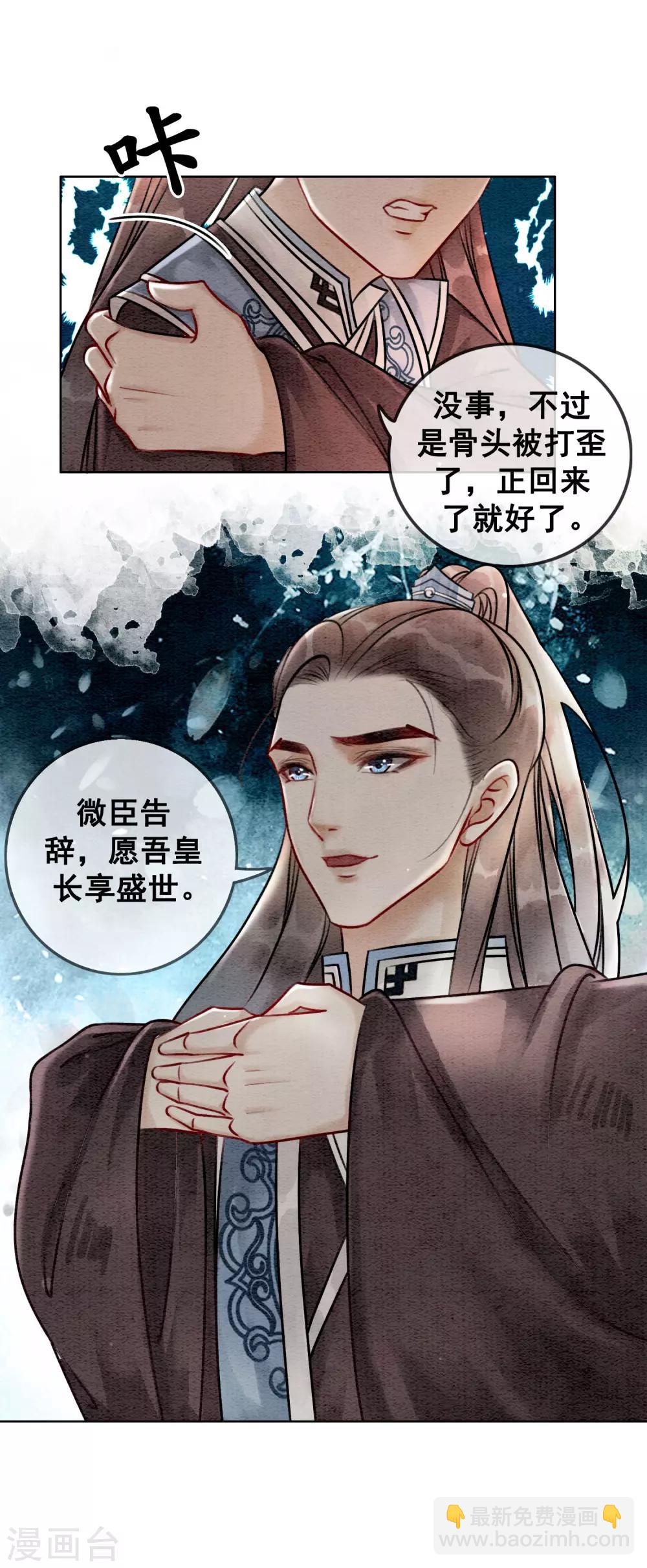 第65话 我要的你给不了13