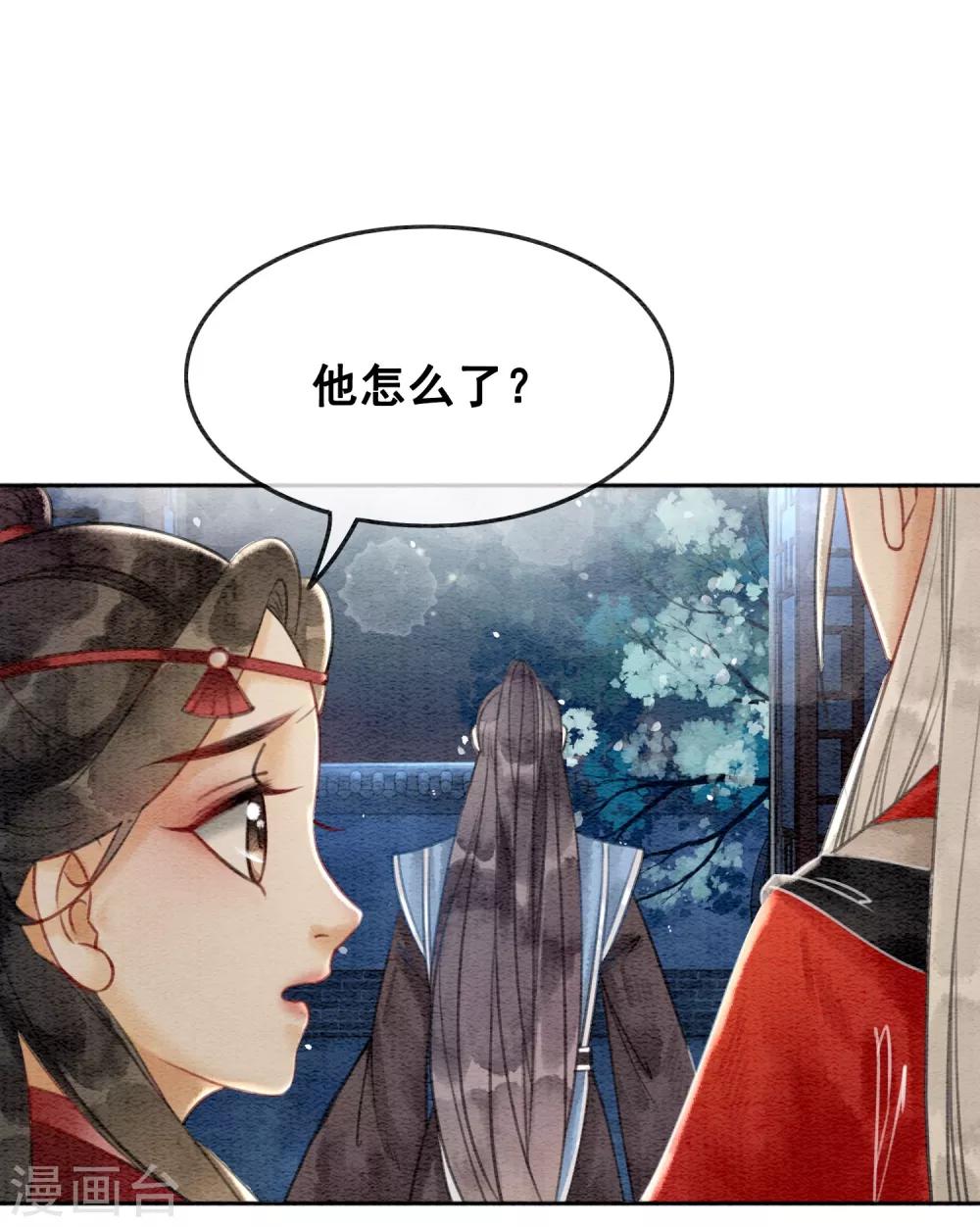 第65话 我要的你给不了14