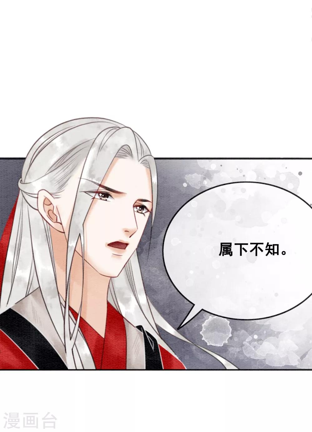 第65话 我要的你给不了15