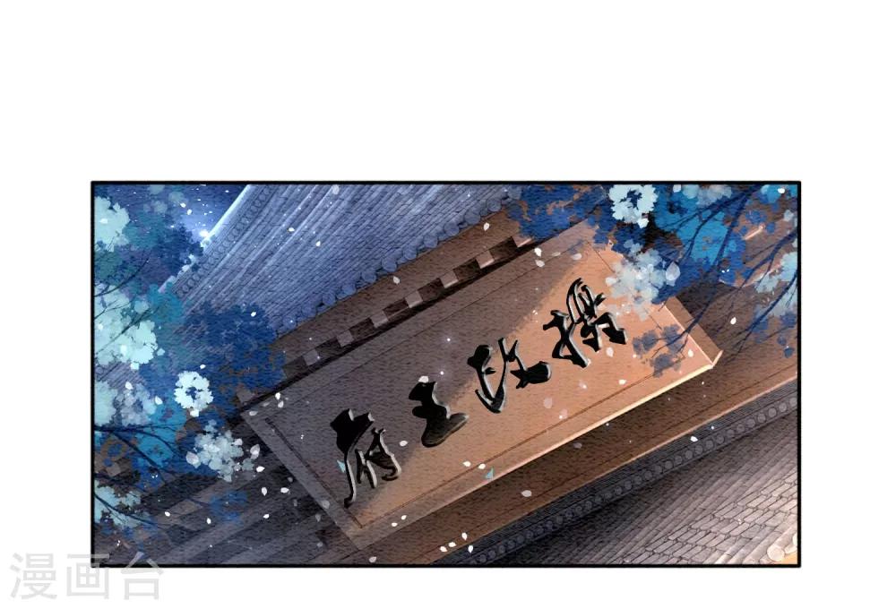 第65话 我要的你给不了16