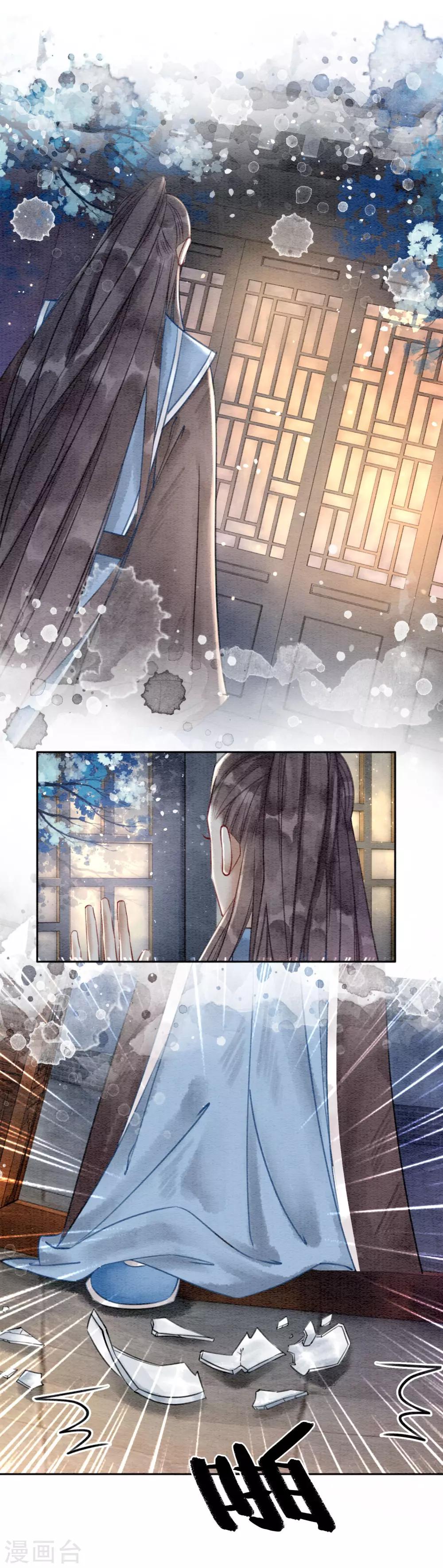 第65话 我要的你给不了17