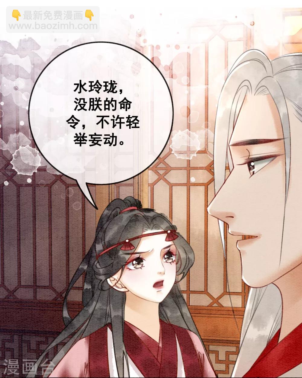 第65话 我要的你给不了2