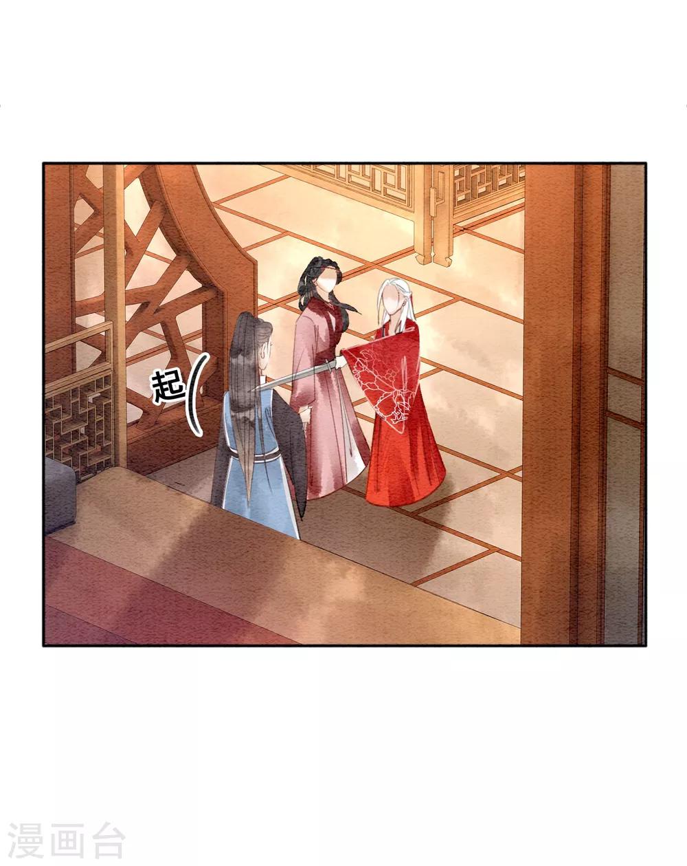 第65话 我要的你给不了4