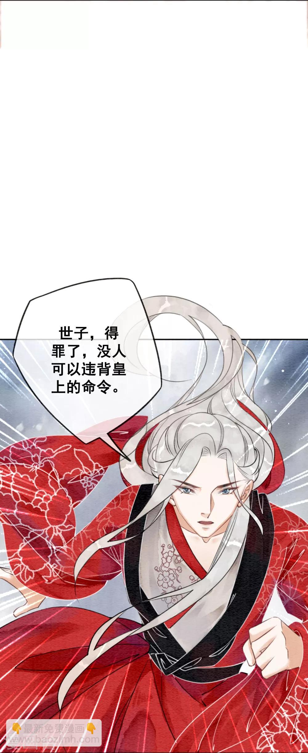 第65话 我要的你给不了8