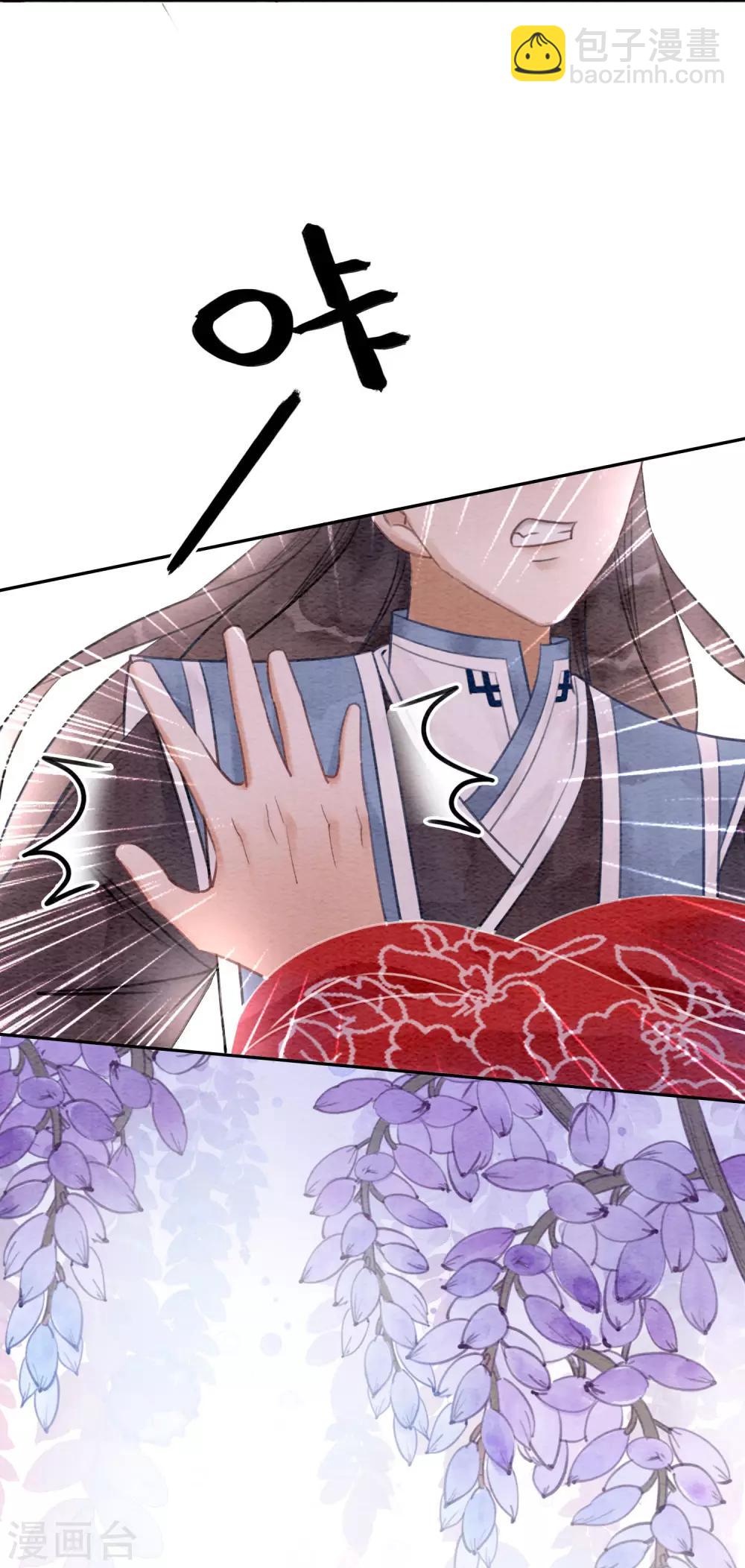 第65话 我要的你给不了9