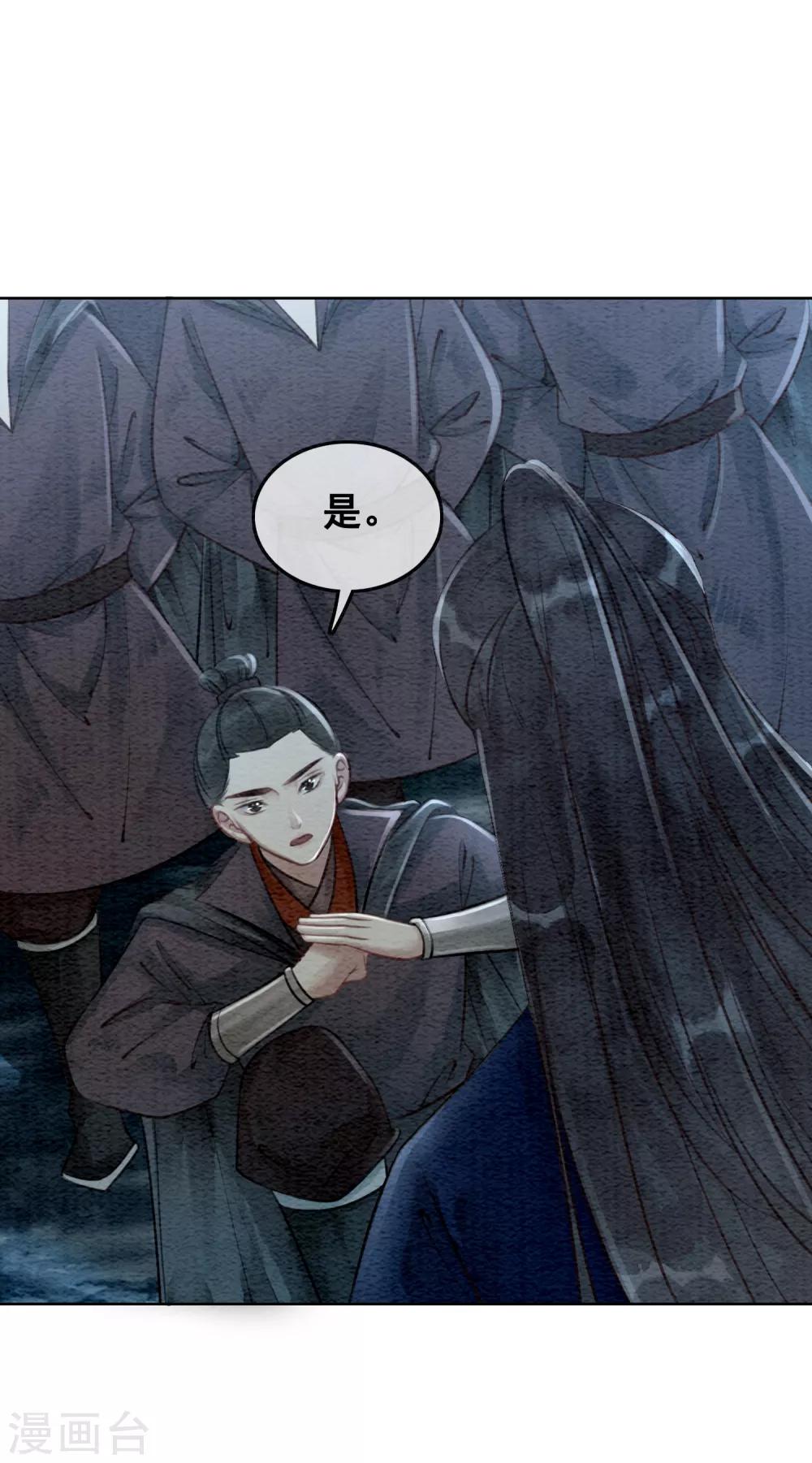 第67话 不务正业的男人们15