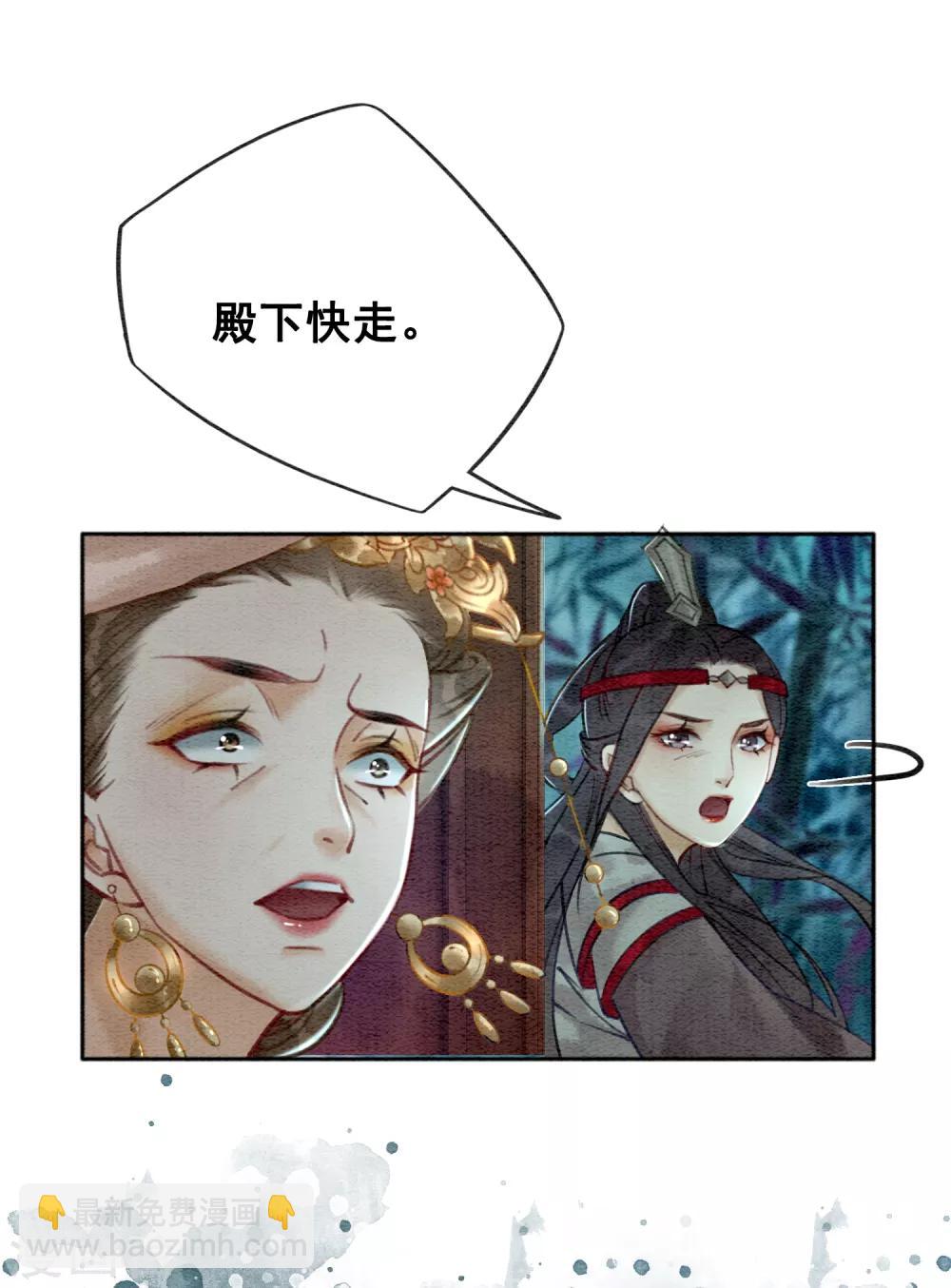 第67话 不务正业的男人们20