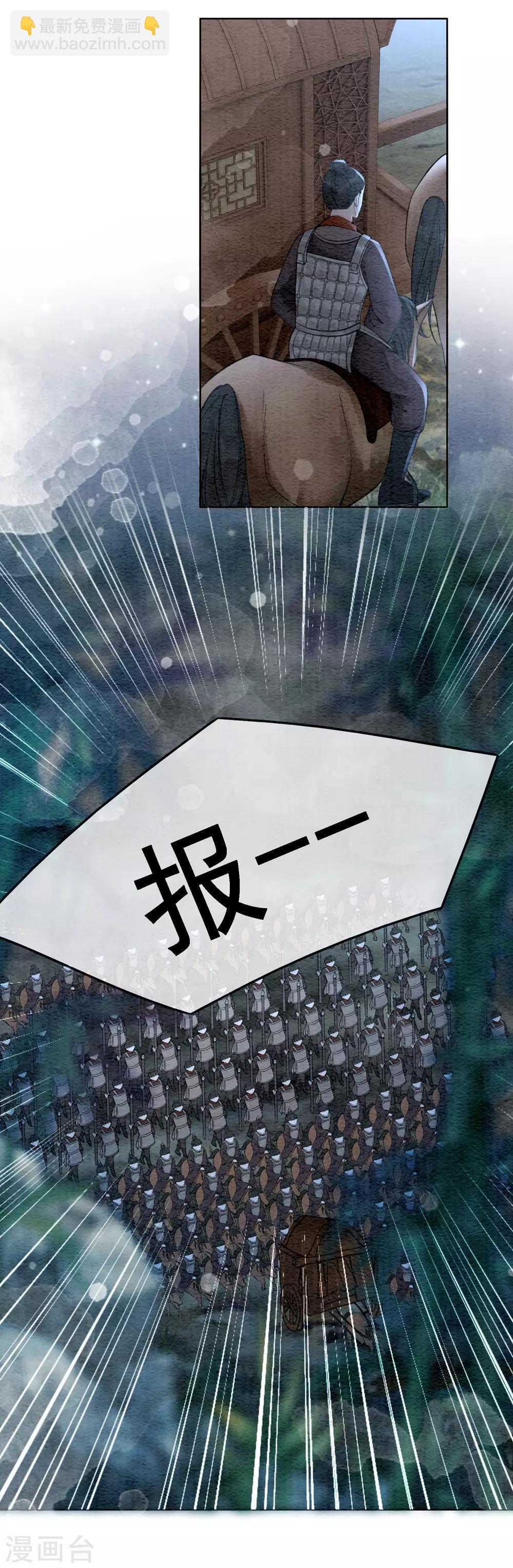 第67话 不务正业的男人们3