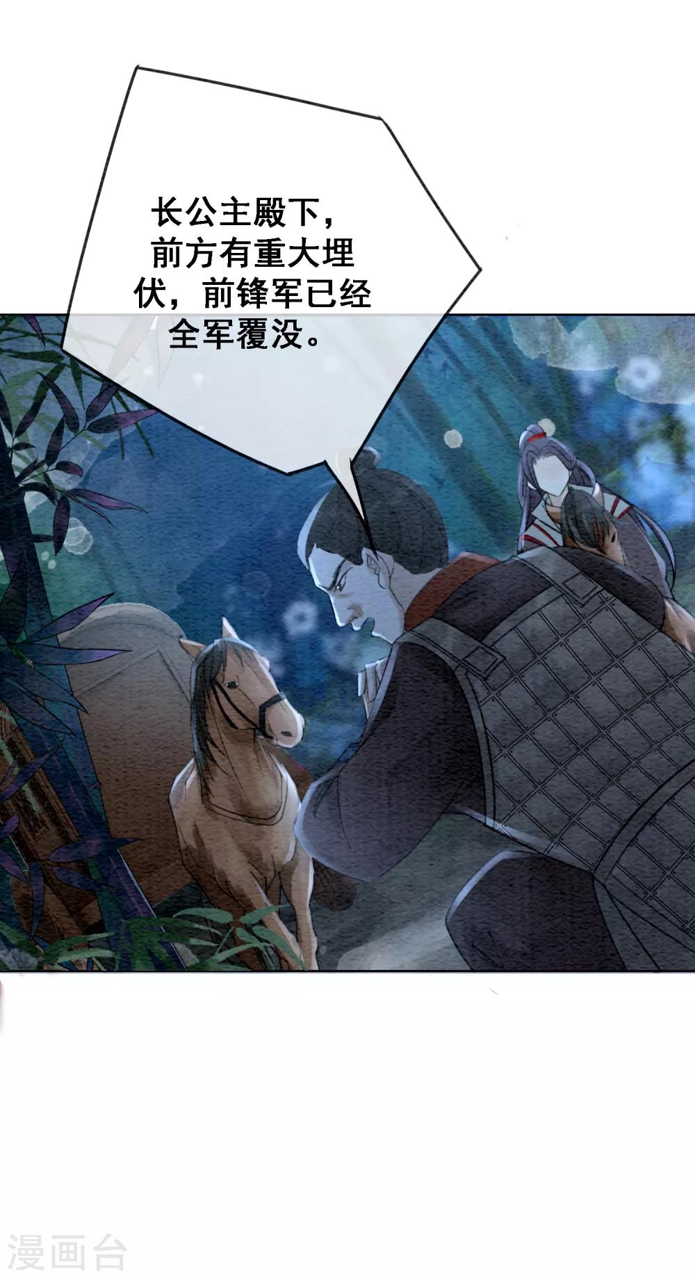 第67话 不务正业的男人们4
