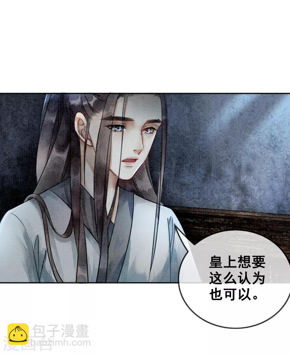 第70话 初心不改14