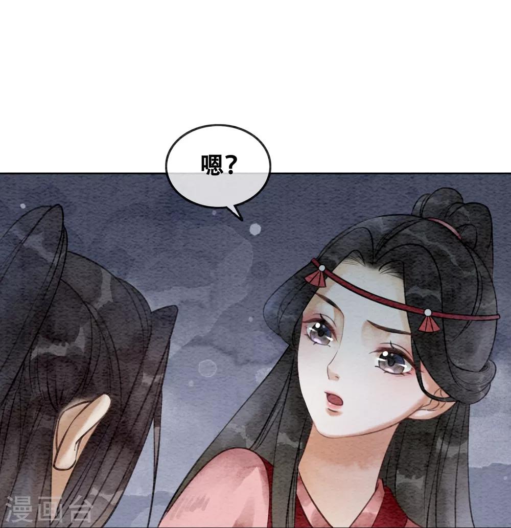 第70话 初心不改17
