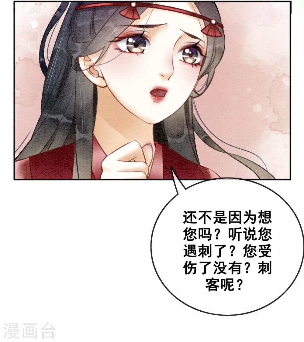 第70话 初心不改2