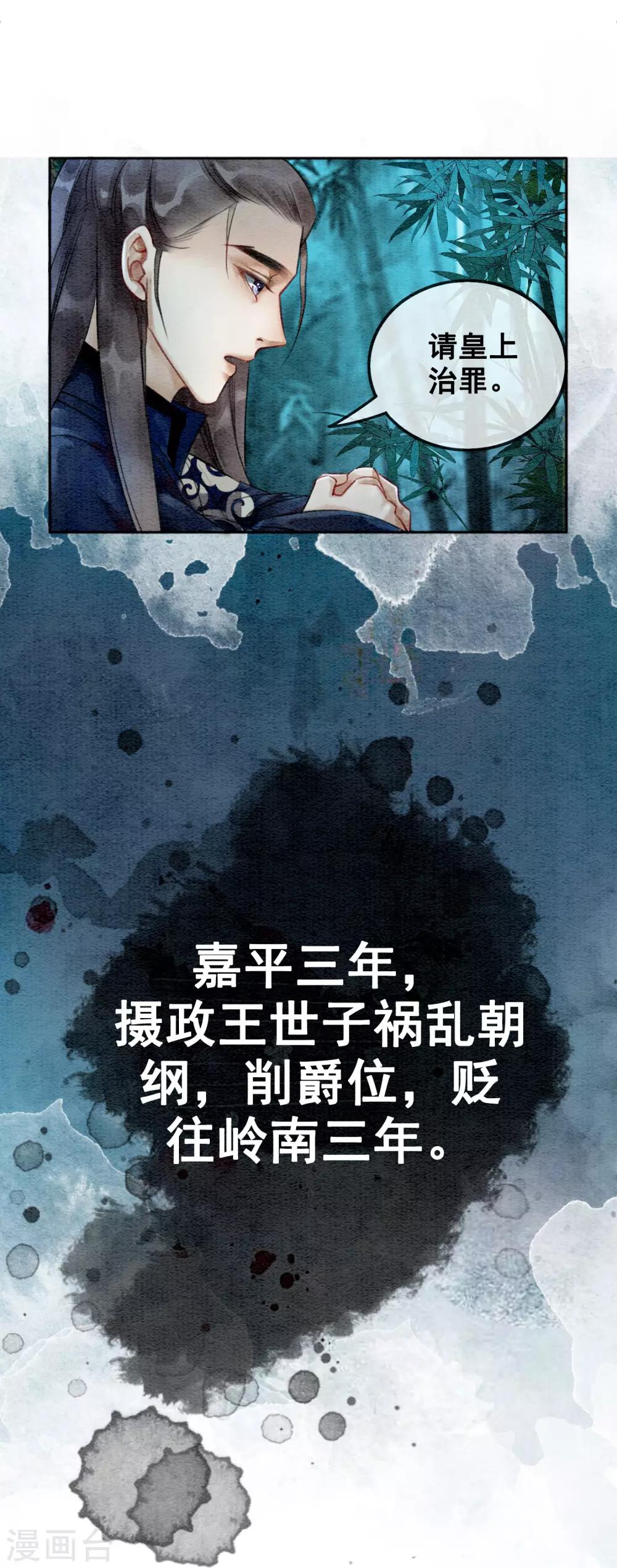 第70话 初心不改9
