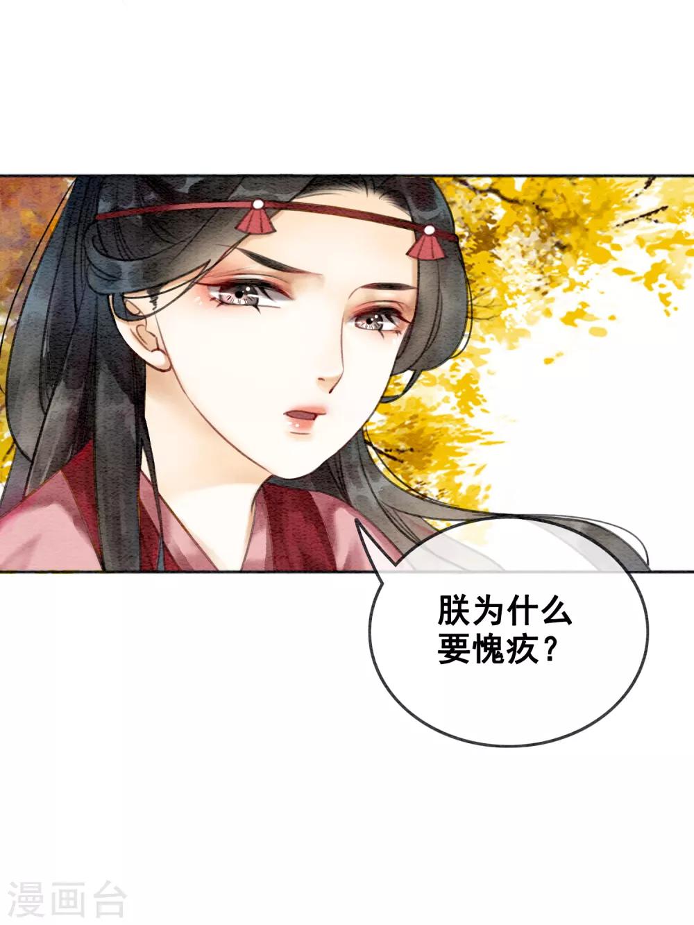第74话 留情不留银1