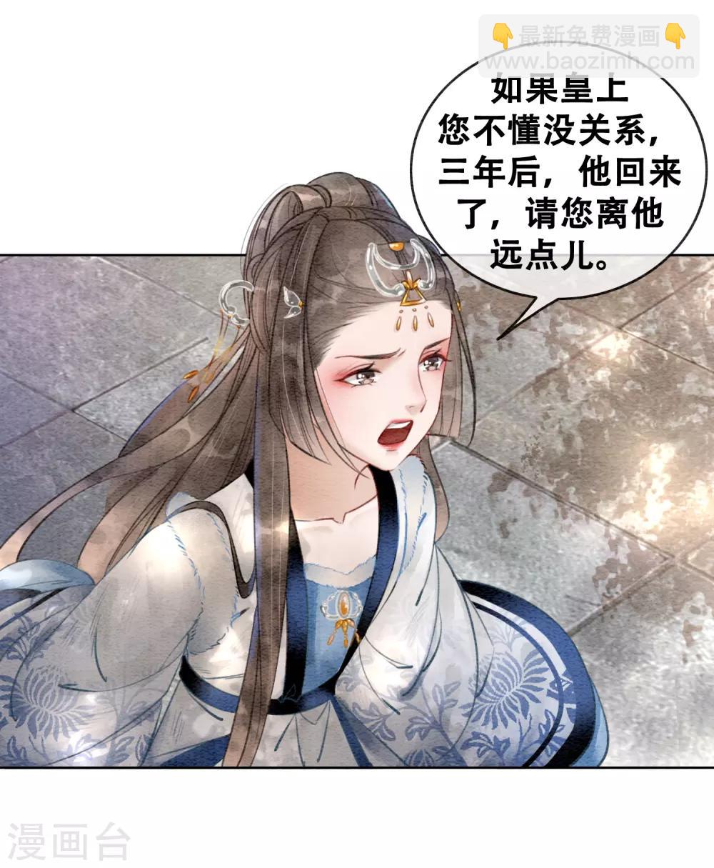 第74话 留情不留银10