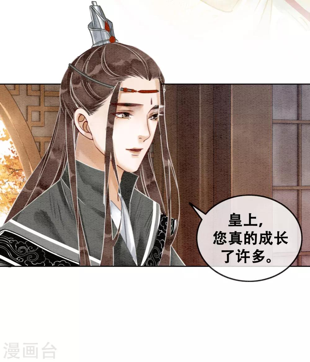 第74话 留情不留银14