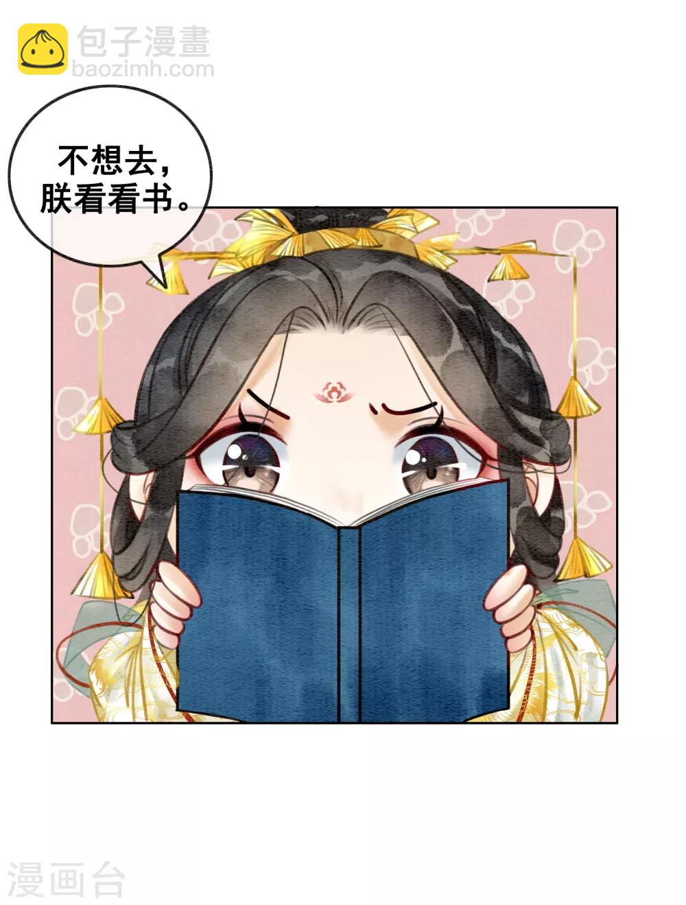 第74话 留情不留银18