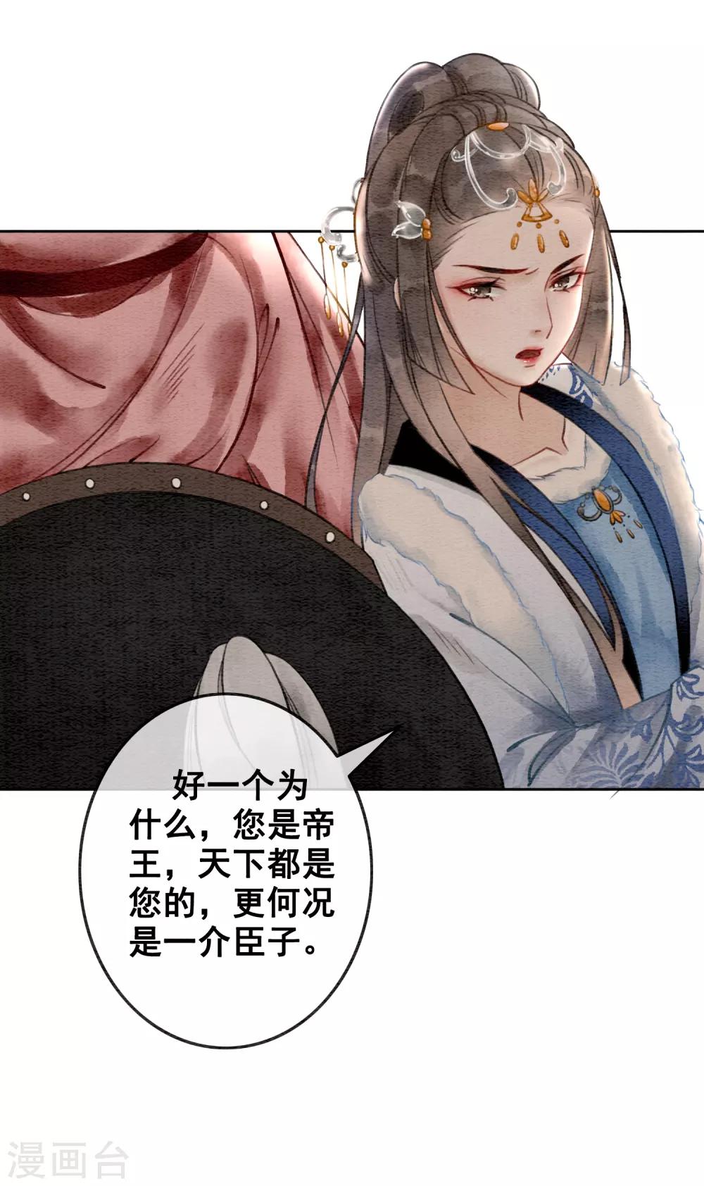 第74话 留情不留银2