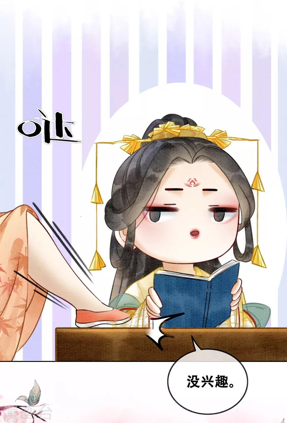 第74话 留情不留银20