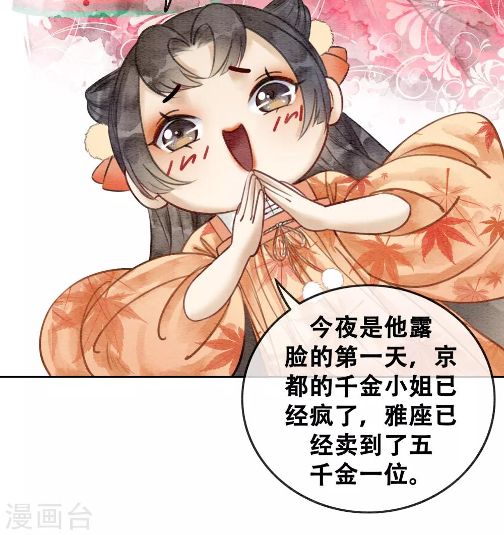 第74话 留情不留银22