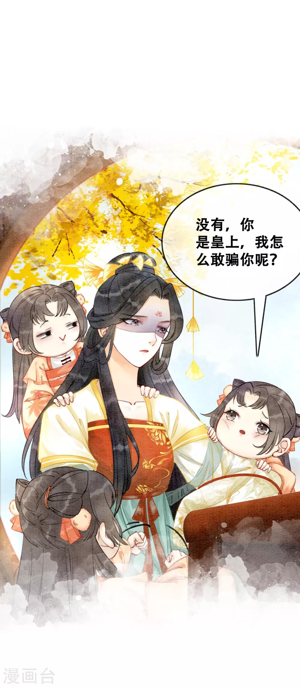 第74话 留情不留银24