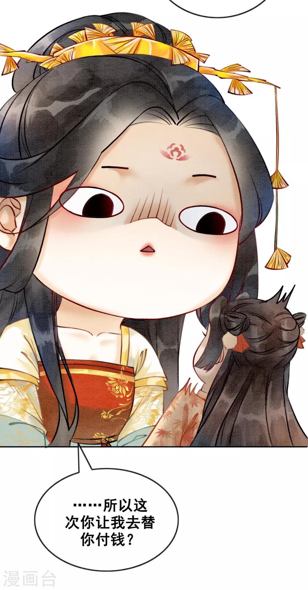 第74话 留情不留银31
