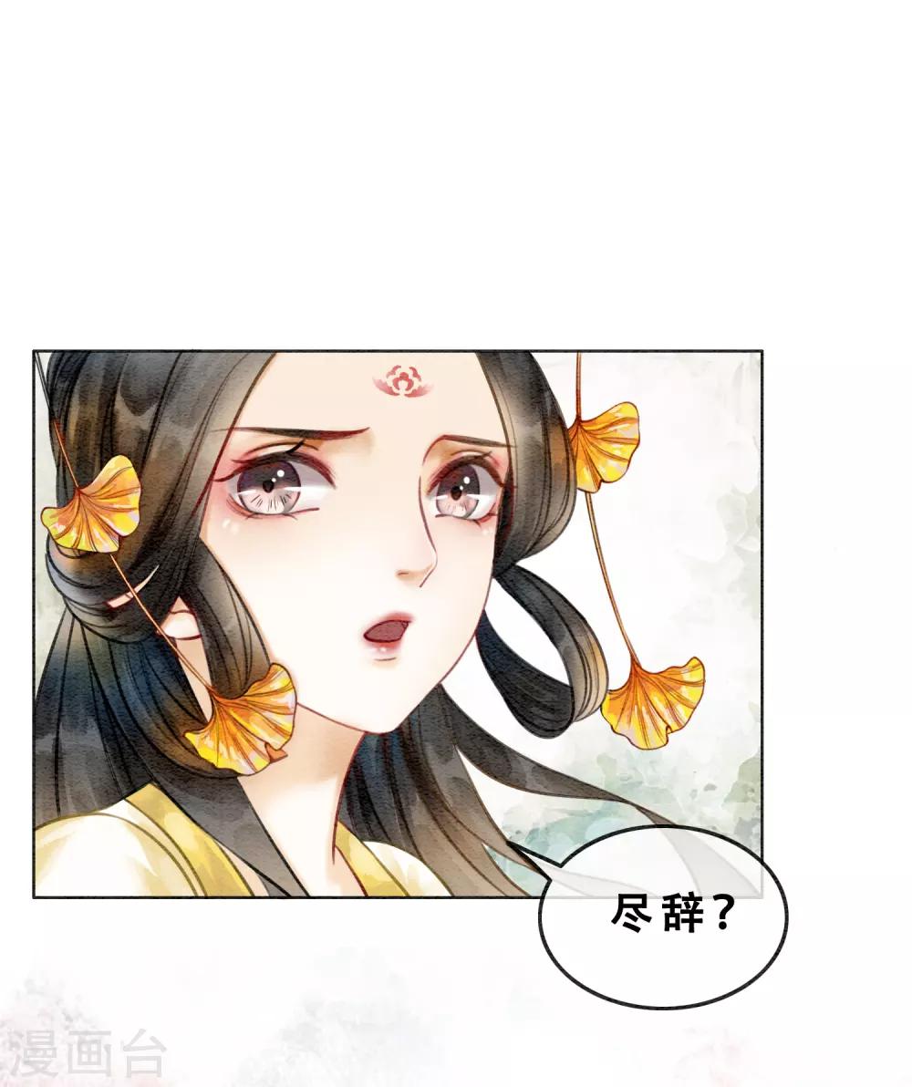 第74话 留情不留银35