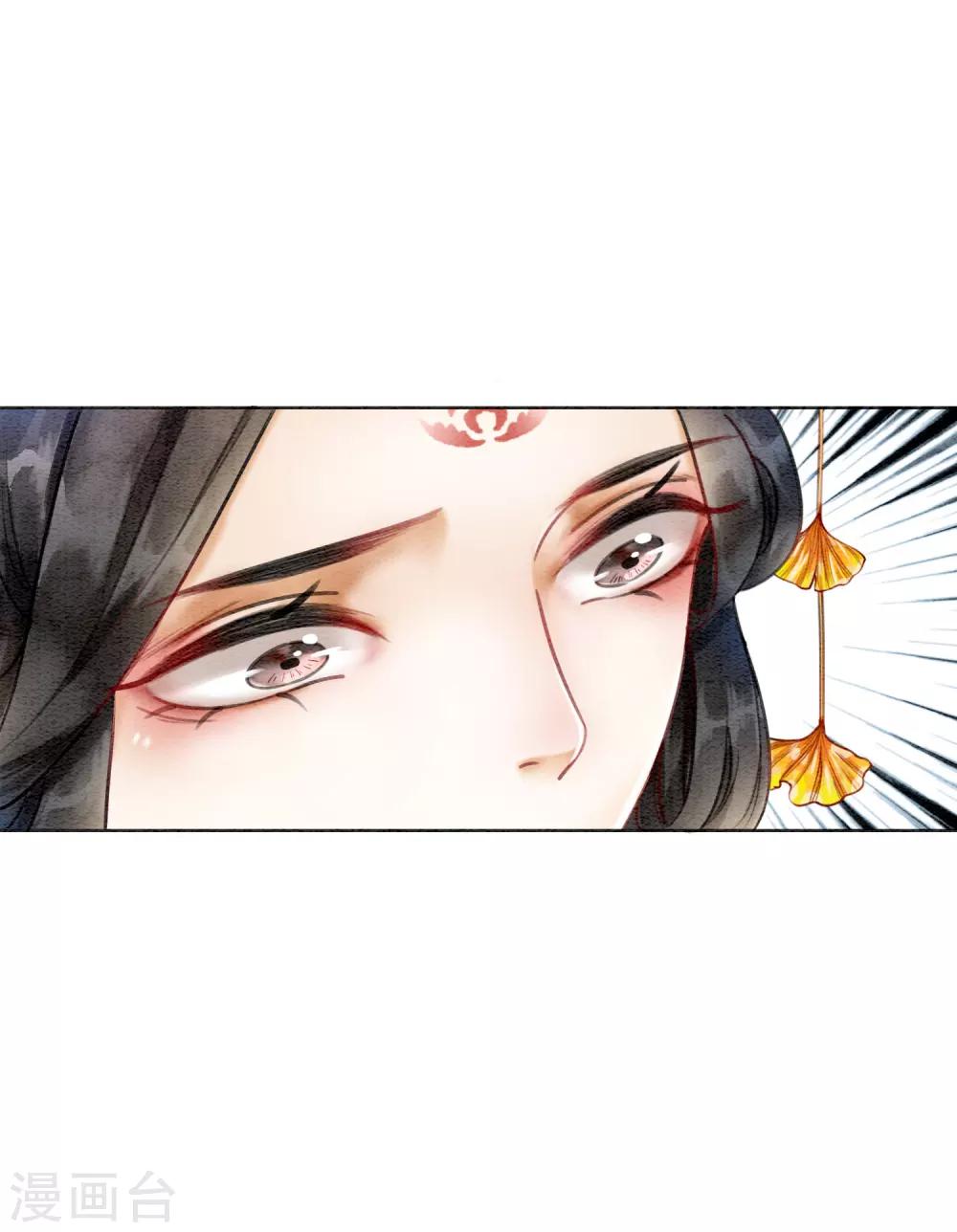 第74话 留情不留银37
