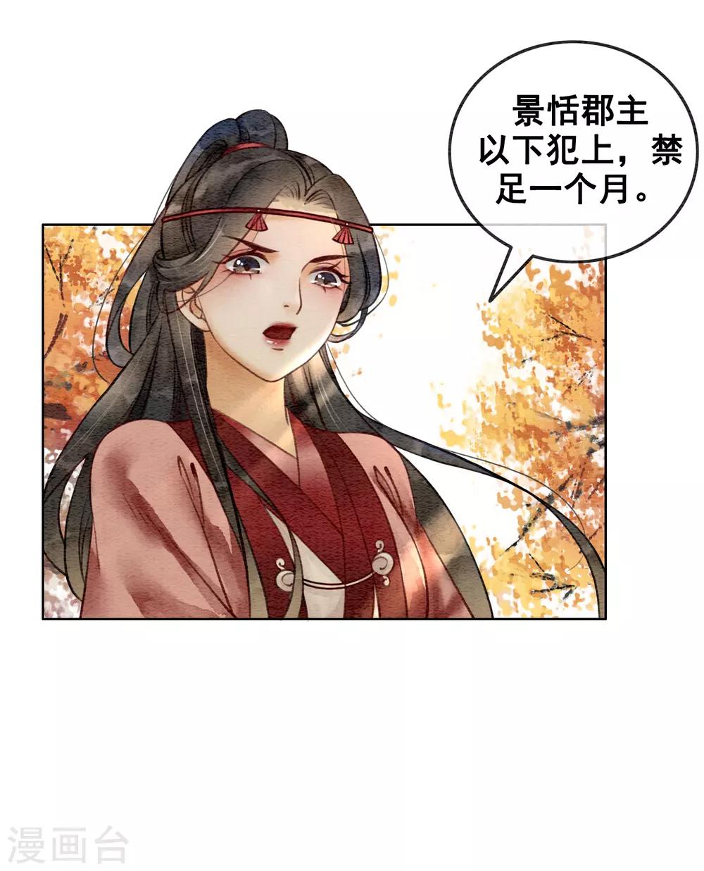第74话 留情不留银4