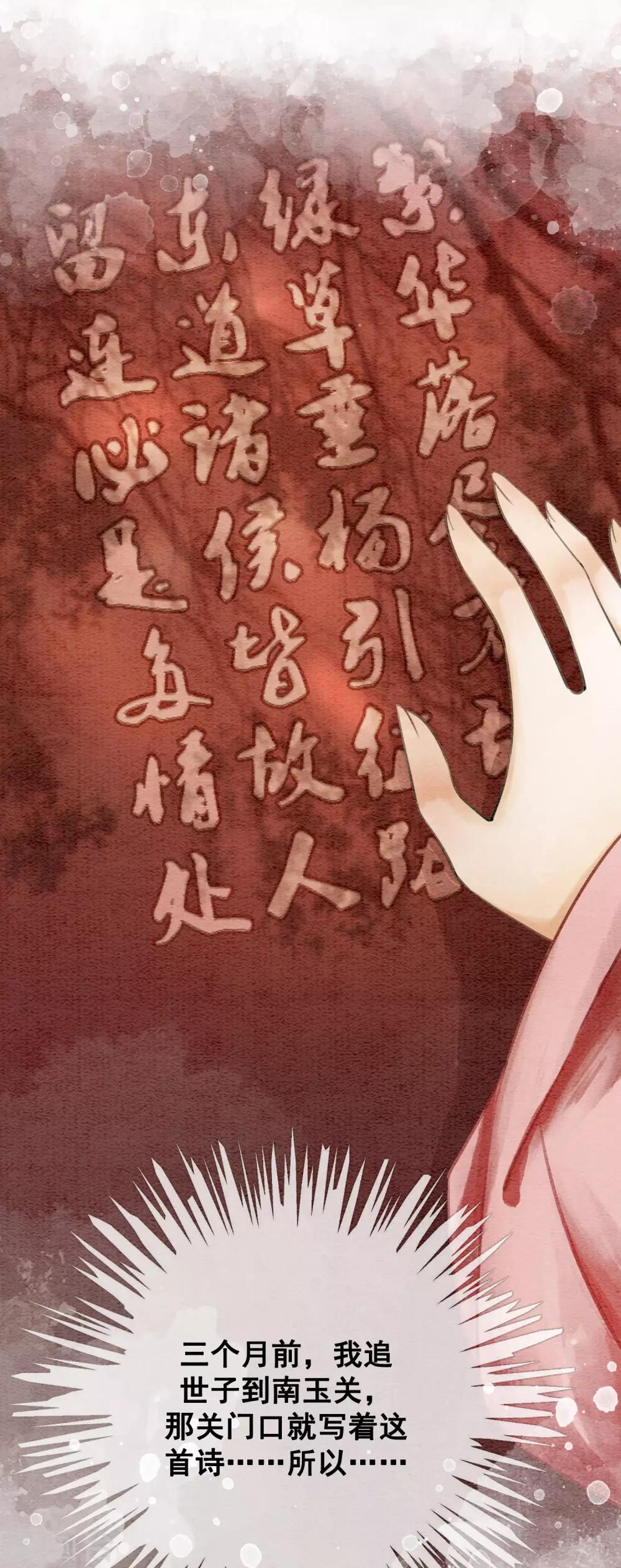 第74话 留情不留银41