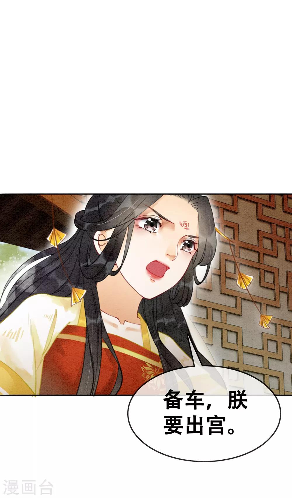 第74话 留情不留银43