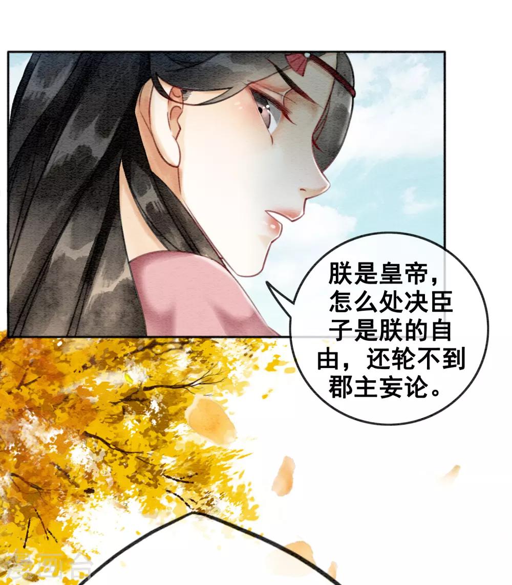 第74话 留情不留银7
