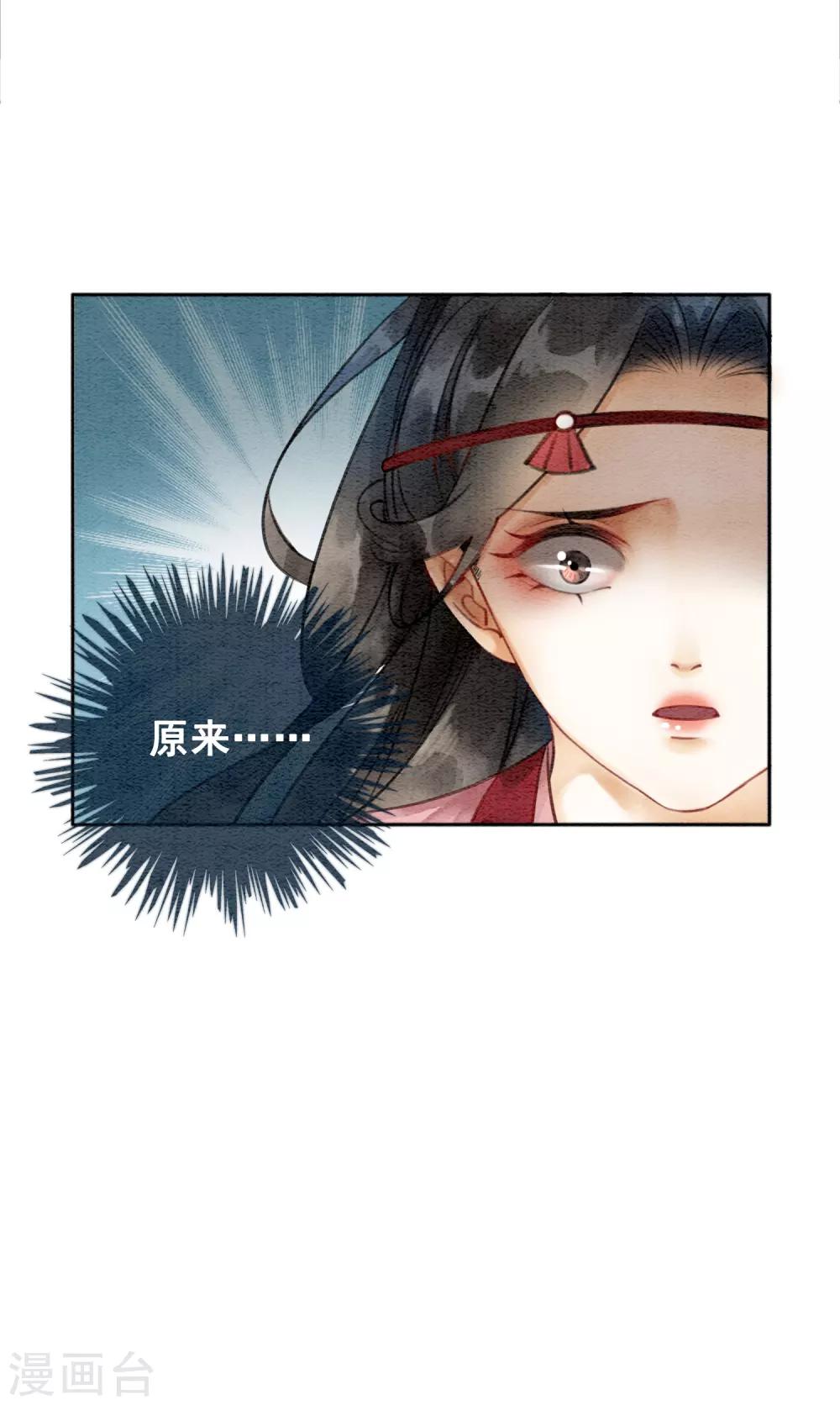 第74话 留情不留银9