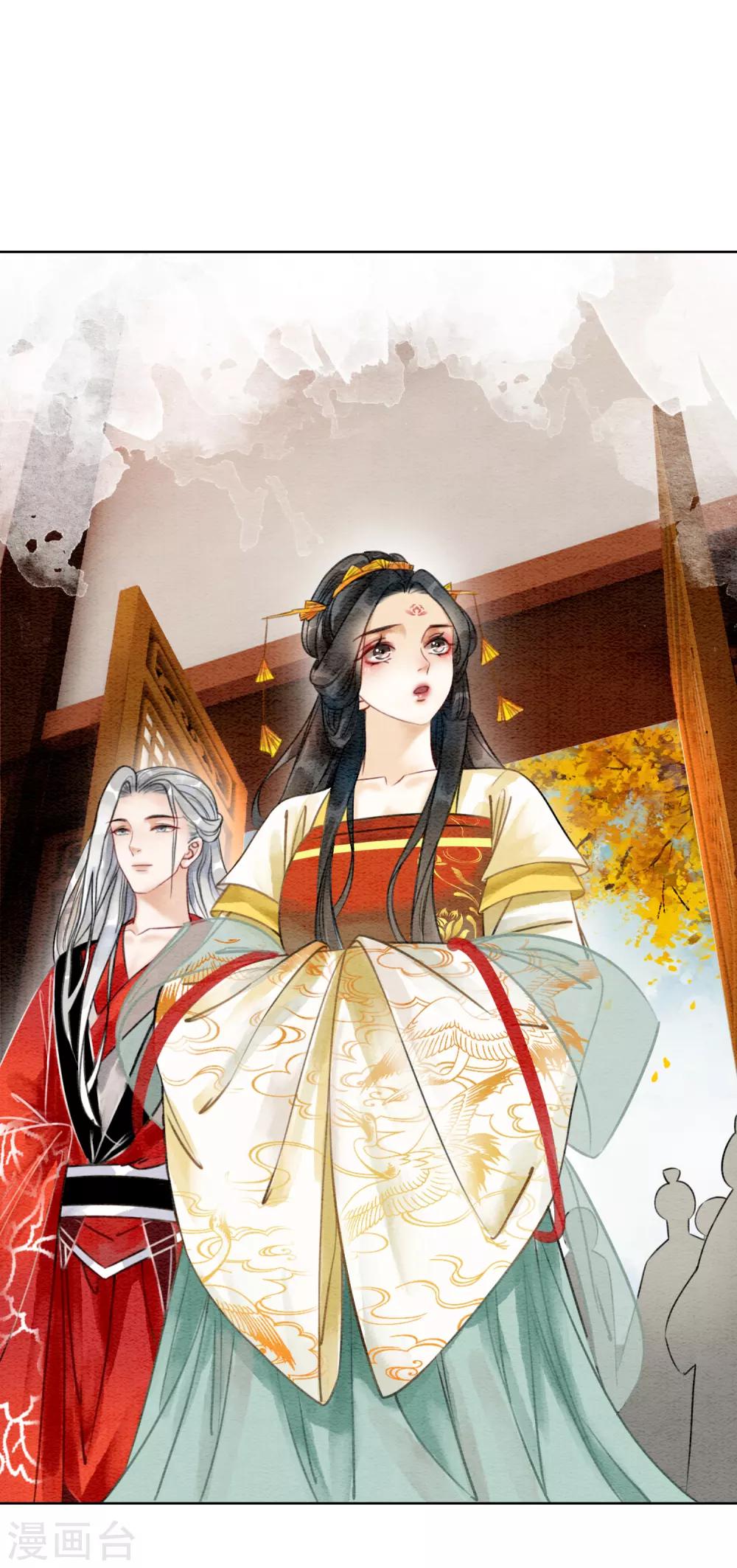 第75话 凭实力撩帅哥11