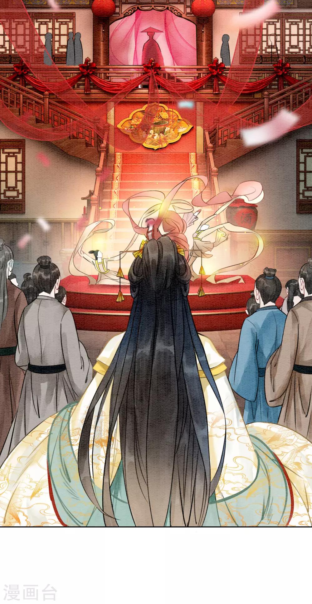第75话 凭实力撩帅哥13