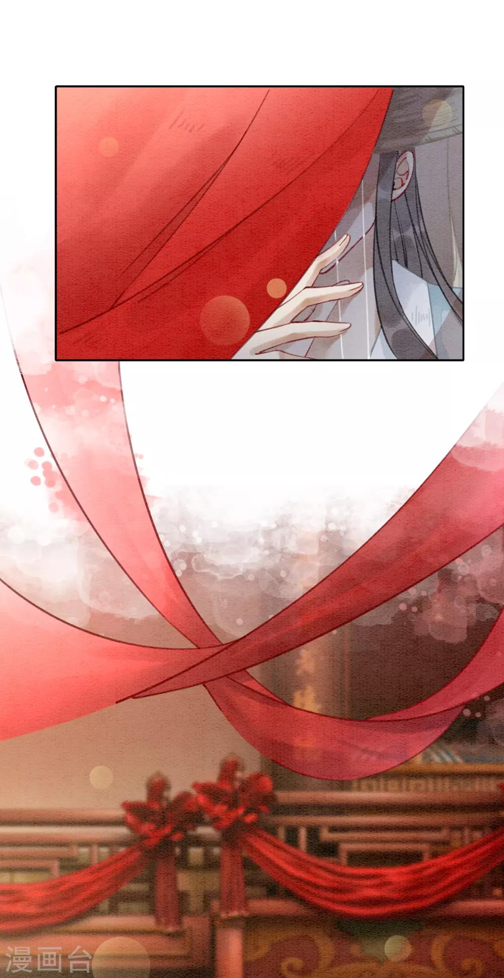 第75话 凭实力撩帅哥16