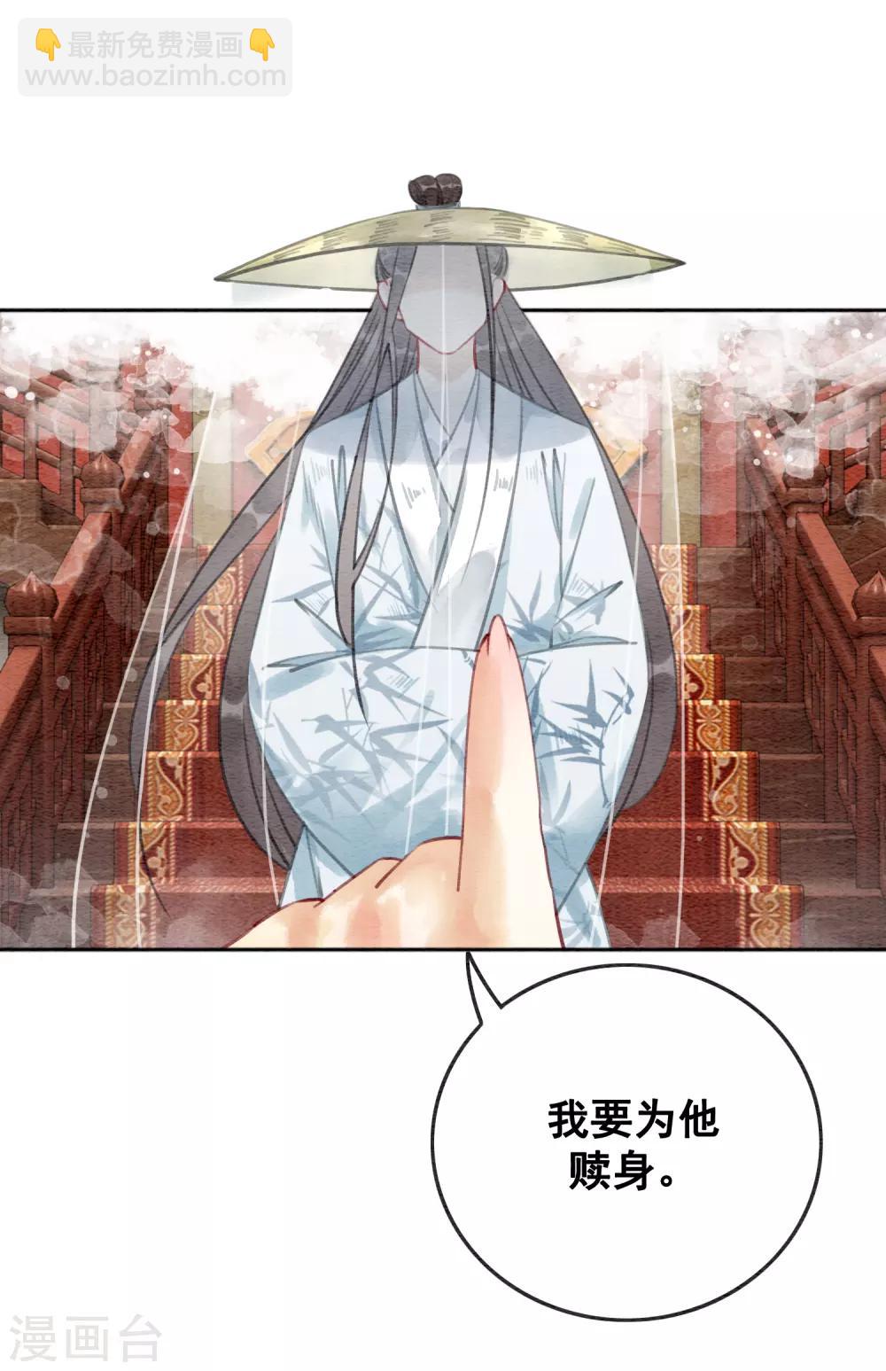 第75话 凭实力撩帅哥22