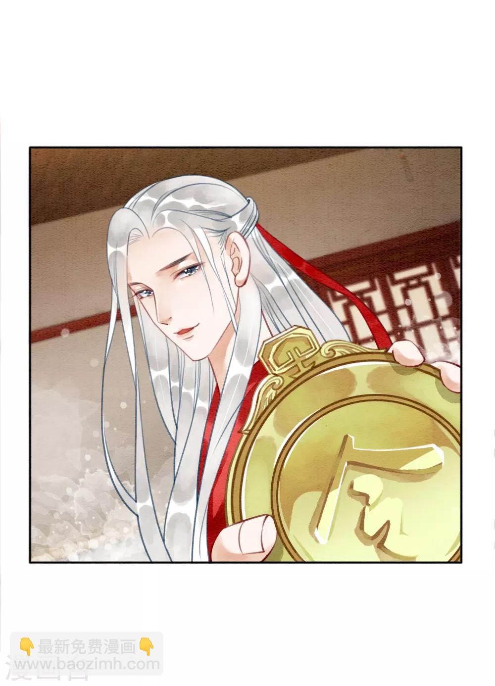 第75话 凭实力撩帅哥26