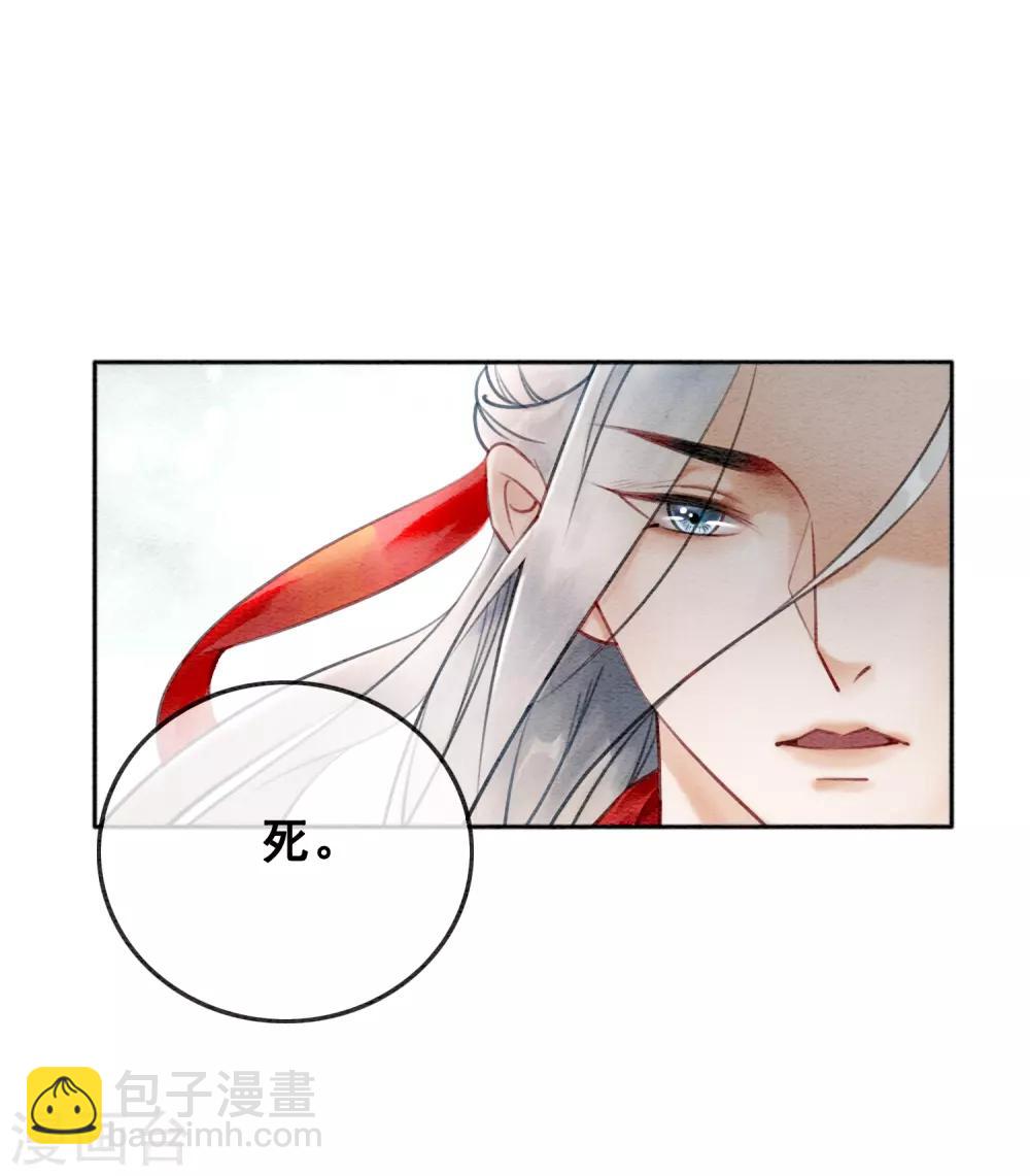 第75话 凭实力撩帅哥30