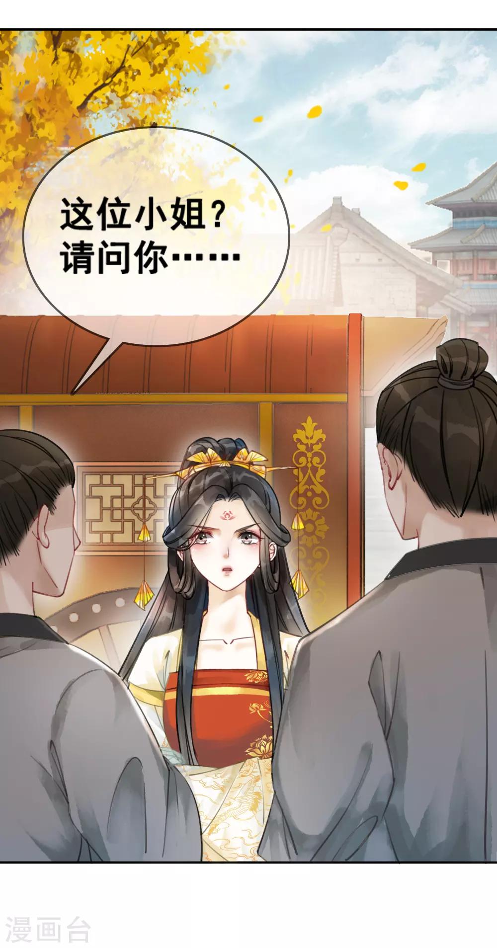 第75话 凭实力撩帅哥4