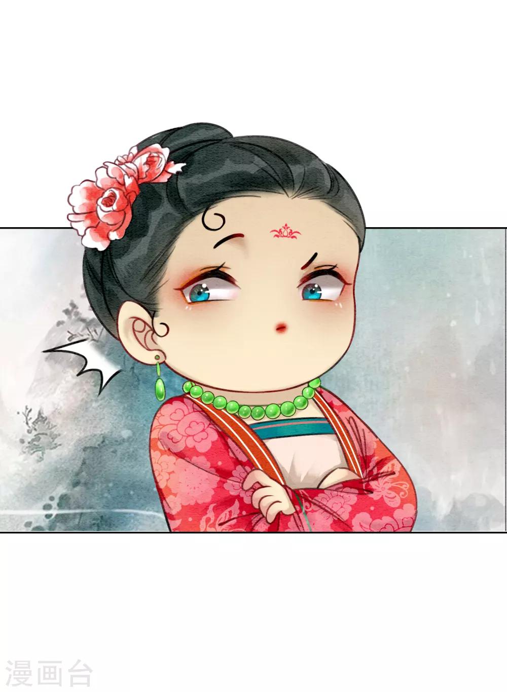 第75话 凭实力撩帅哥43