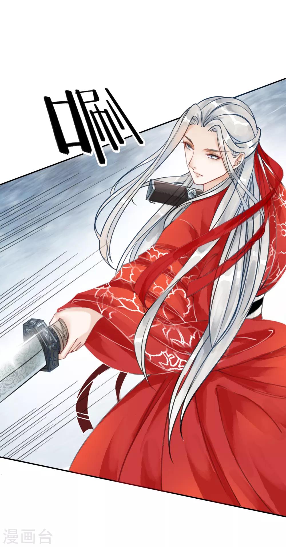 第75话 凭实力撩帅哥5